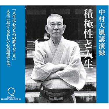 Amazon.co.jp 売れ筋ランキング: undefined の中で最も人気のある商品です
