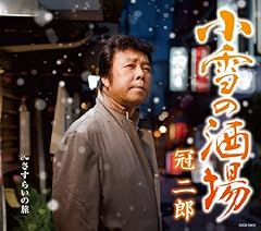 �����炢�̗� / ����Y