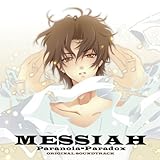 ���T�C�A �`�p���m�C�A�E�p���h�b�N�X�` �I���W�i���T�E���h�g���b�N