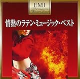 プレミアム・ツイン・ベスト ラテン・ミュージック・ベスト