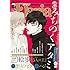 「Daria(ダリア) 2017年2月号」