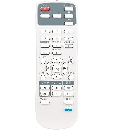 Amazon.co.jp: Rich Lighting プロジェクター用 のリモコン EPSON