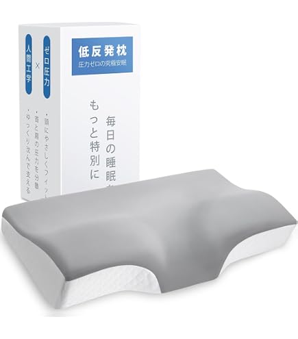 Amazon｜LAOGOT 枕 首が痛くならない 低め高め兼用 耳と後頭部の凹型