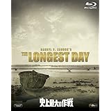 史上最大の作戦 (2枚組) [Blu-ray]