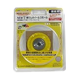 大塚刷毛 NEWマルテー弾だんホイール 鋼板用 スモール 外径60mm