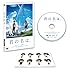 君の名は。(スタンダード・エディション / DVD)