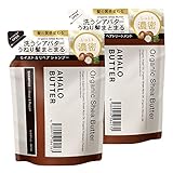 アハロバター シャンプー トリートメント 詰め替えセット モイスト＆リペア オーガニック シアバター アルガンオイル 380ml [単品] ヘアケア 日本製 ブルームサボンの香り