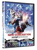 ウルトラヒーローズEXPO2022 サマーフェスティバル 「NEW GENERATION THE LIVE ウルトラマンデッカー編」 [DVD]