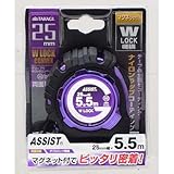 G付WロックJISコンベ 25-5.5m