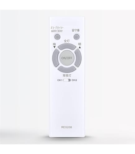 シーリングライトとりもこんとリモコン Amazon | 照明リモコン RE0208 for NEC LEDシーリングライトリモコン