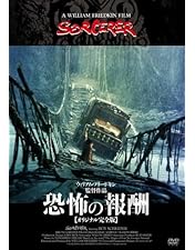 Amazon.co.jp: TO LIVE & DIE IN LA : DVD