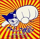 �A�g�~�b�N�Ԓ��`GARAGE DYNAMITES�`�]�Z��