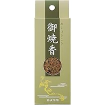 Amazon｜清浄無臭 保温性 高い【香炉灰 ふじ灰】 線香立て 専用【香炉