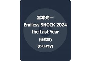 Endless SHOCK 2024 the Last Year (通常盤) (Blu-ray) -堂本光一