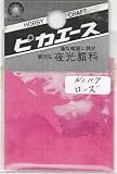 ピカエース 夜光顔料 蓄光パウダー #117 ローズ