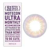 超モテコン ウルトラマンスリー 超ピンクラベンダー ±0.00 カラコン マンスリー 1ヶ月