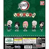 鬼滅の刃 ならぶんです。3 全5種セット バンダイ 【予約商品】