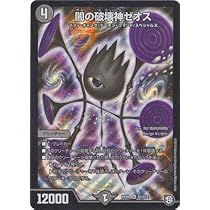 デュエルマスターズ - デュエマ　洗脳センノー　15周年プロモ　psa9 デュエマ 洗脳センノー 15周年プロモ psa9 - メルカリ