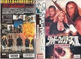 シャドウ・ウォリアーズ2【字幕版】 [VHS]