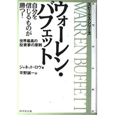 Amazon.co.jp 売れ筋ランキング: undefined の中で最も人気のある商品です