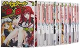 ハイスクールD×D 文庫 1-22巻セット (富士見ファンタジア文庫)