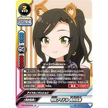 シンデレラガールズ劇場デッキ④　バディファイト シンデレラガールズ劇場デッキ② バディファイト しんげき必須