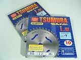 【草刈機・刈払機用】 【チップソー】 L型 【ツムラ】 【255mm】 【36枚刃】 10枚入