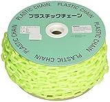 ハイロジック プラスチックチェーン F#6 蛍光 40m ドラム巻売り