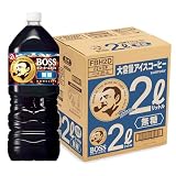 サントリー ボス ホームカフェ 無糖 大容量 アイスコーヒー 2L ×6本