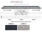 オンリーワン　車止め　ワイド　センターA・B兼用　OG2-KW0024　ハンドメイドカーストッパー 桜御影