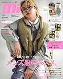 mini(ミニ) 2023年12月号