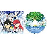 一番くじプレミアム ソードアート・オンライン STAGE3 E賞 ドラマCD ゲームver. 単品