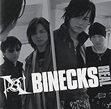 REAL(初回盤)(DVD付)