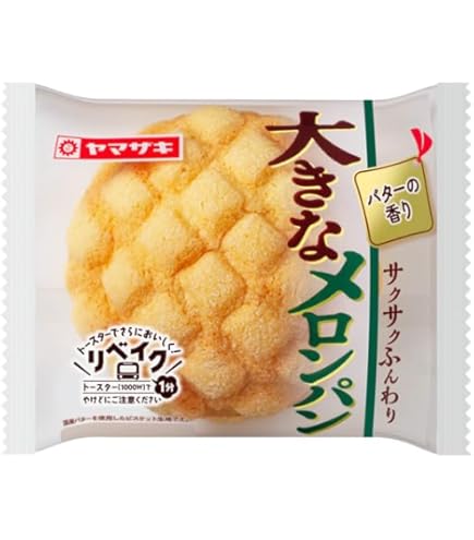 Amazon | ヤマザキパン 工藤 プチメロンパン 12個set | yamasaki