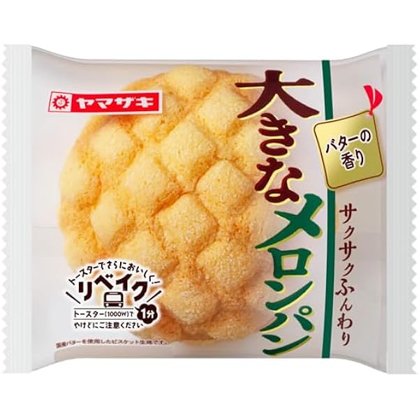 Amazon | ヤマザキパン 工藤 プチメロンパン 12個set | yamasaki