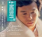 森進一の作品 | オリコンニュース（ORICON NEWS）