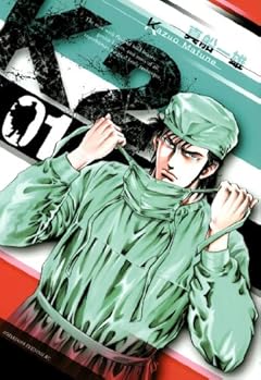 Ｋ２（１） (イブニングコミックス)