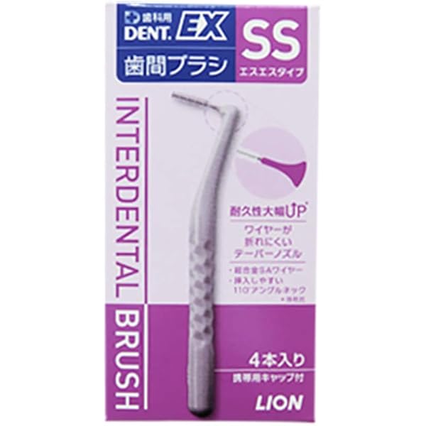 未使用　歯科用 歯周病用 電動歯ブラシ LION DENT.EX ビブラートケア 楽天市場】ライオン DENT.EX 歯間ブラシ 院内指導用 40本入歯科