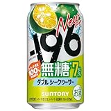 -196無糖 ダブルシークヮーサー 350ml 24本 [サントリー チューハイ] イチキューロク