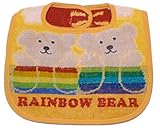 レインボーベア デイズ マジック付き ワンタッチスタイ イエロー 22cmX22cm