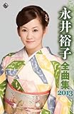 �i��T�q�S�ȏW2013