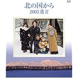 北の国から 2002遺言 Blu-ray Disc