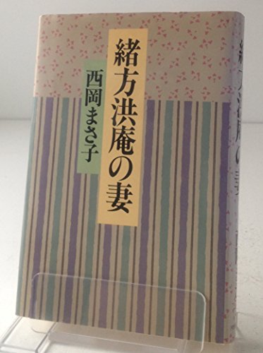 緒方洪庵と大阪適塾 福沢諭吉も学んだ必見の史跡 希望発見ブログlooking For Hope