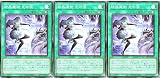 【3枚セット】 25PP-JP019 結晶魔術 光の涙 スーパーレア SR プレミアムパック2025 PREMIUM PACK 2025 ジャンプフェスタ ヴェールマジック ラクリマ マギストス ウィッチクラフト