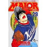Major メジャー 30 少年サンデーコミックス 満田 拓也 本 通販 Amazon