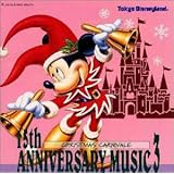 東京ディズニーランド 15thアニバーサリー ミュージック4 グランドフィナーレ ディズニー