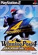 Winning Post 4 MAXIMUM 2001