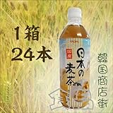 日本の麦茶 500ml×24本入