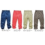 【SiShuNon/シシュノン】 パイル起毛パンツ ベビー キッズ パイル 起毛 パンツ 80 6 イエロー