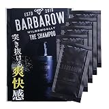 BARBAROW THE SHAMPOO バルバロウ ザ シャンプー メンズ メントール ミント 爽快 スカルプ 頭皮 きしまない (8mL5個セット)